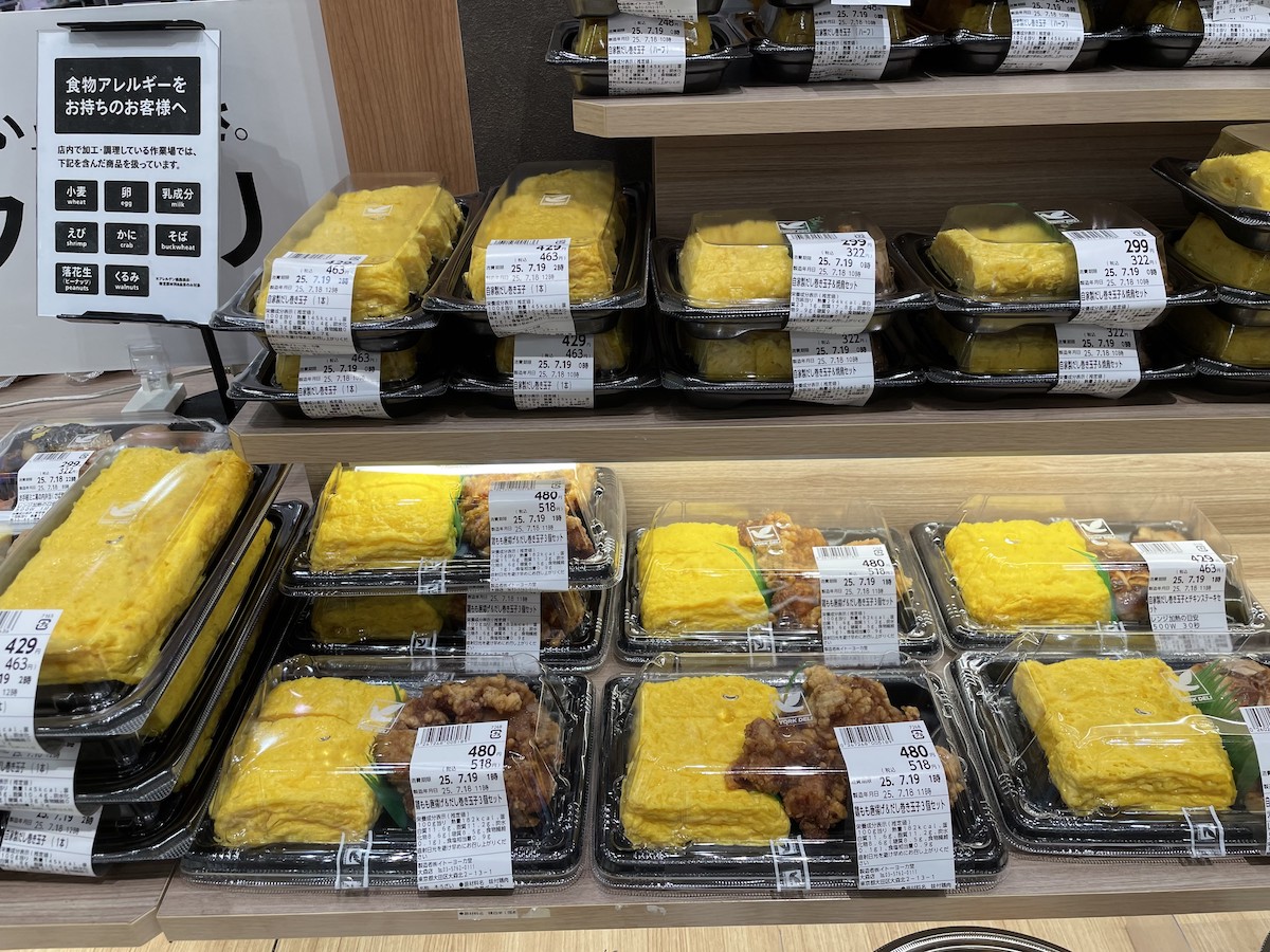 【イトーヨーカドー】食品売り場が1年で大きく変わった！　「売上2倍」が続出、そのワケは？の画像1