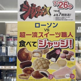 jobtune-lawson