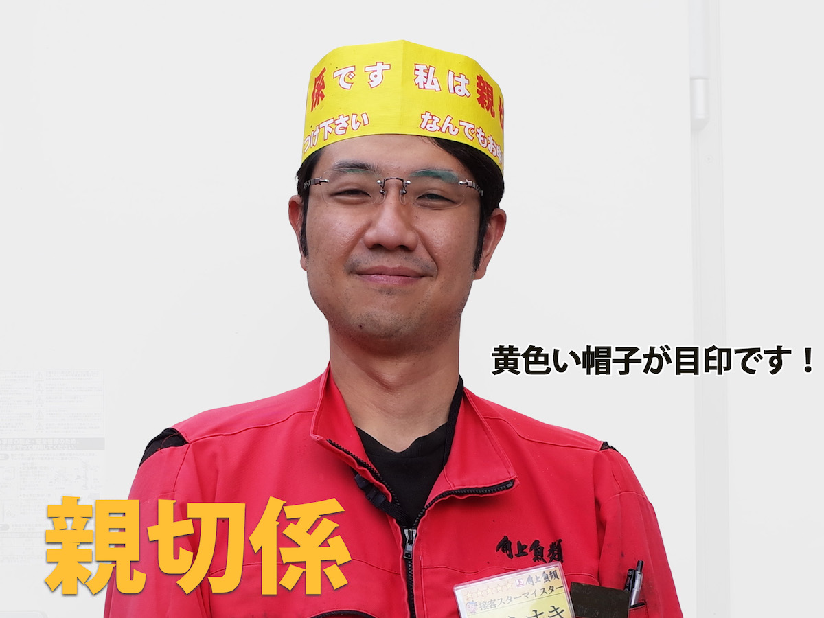 【角上魚類】1000円「本まぐろ入り10貫寿司」など特価品ズラリ！　7月12・13日「特売キャンペーン」開催の画像9