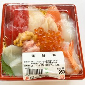 kakujougyorui-kaisendon-1-20250725
