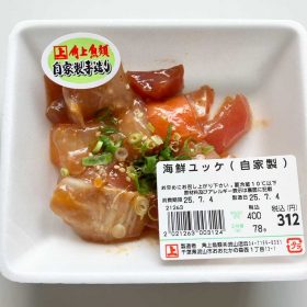 kakujougyorui-kaisenyukke-1-20250709