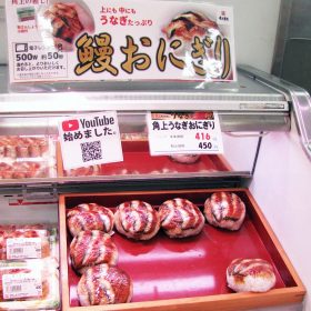 kakujougyorui-unagi_jitsuenhanbai-7-20250719