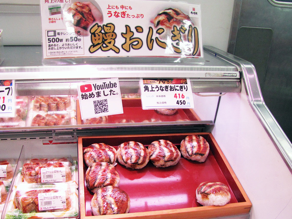 ＜校正中＞【角上魚類】土用の丑の日「国産うなぎ」の“焼き立て販売”が8年ぶり復活！　約28cmで1尾2500円「う、うますぎる！」の画像8