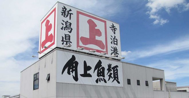 【角上魚類】土用の丑の日に行ったら、ド迫力！　8年ぶり復活“うなぎ焼き立て販売”が「う……うますぎる！」　
