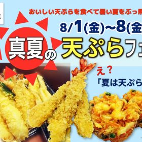 kakujyo-gyorui-01-20250731