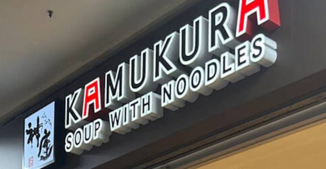 夏休み限定「こども0円」！　【どうとんぼり神座】ハーフサイズラーメン無料提供の42店舗は？