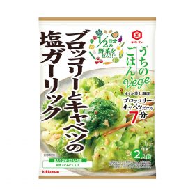 tounyu_katuo_0414