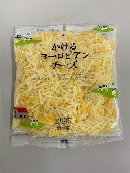 【北野エース】「かけるヨーロピアンチーズ」2153袋→自主回収「カビが発生」の画像1