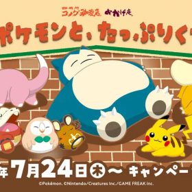 komeda-01-20250724