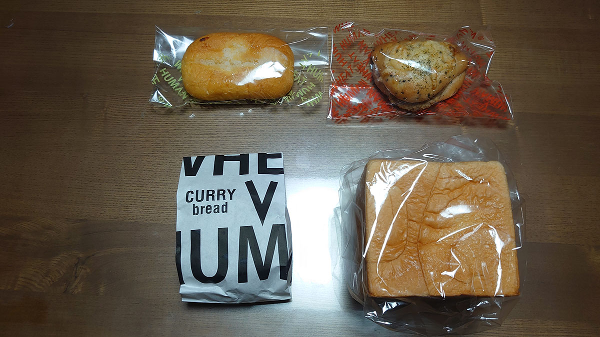 閉店相次ぐホリエモンのパン屋【小麦の奴隷】、650円「生食パン」は「乃が美」より高価格！　4品実食してみた　の画像3