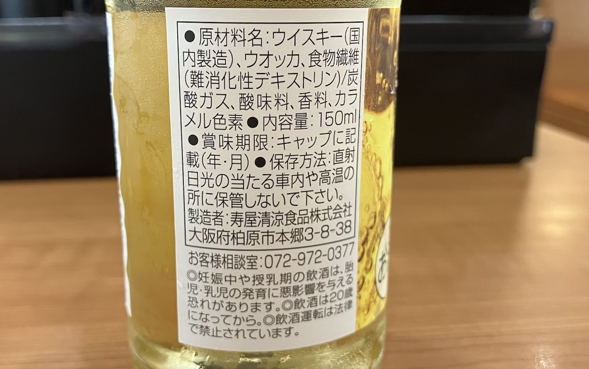 「頼みたくないのに注文しちゃう」【くら寿司】480円の摩訶不思議メニューとは？　の画像1