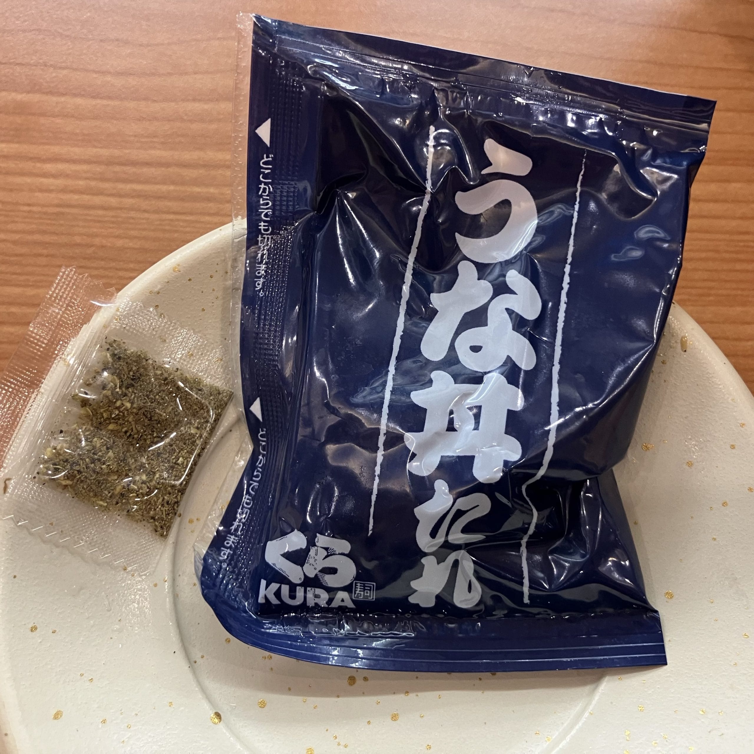 【くら寿司】ランチ830円「うな丼」、食べたら意外なおいしさ！　うなぎのタレかけ放題で最高！の画像3
