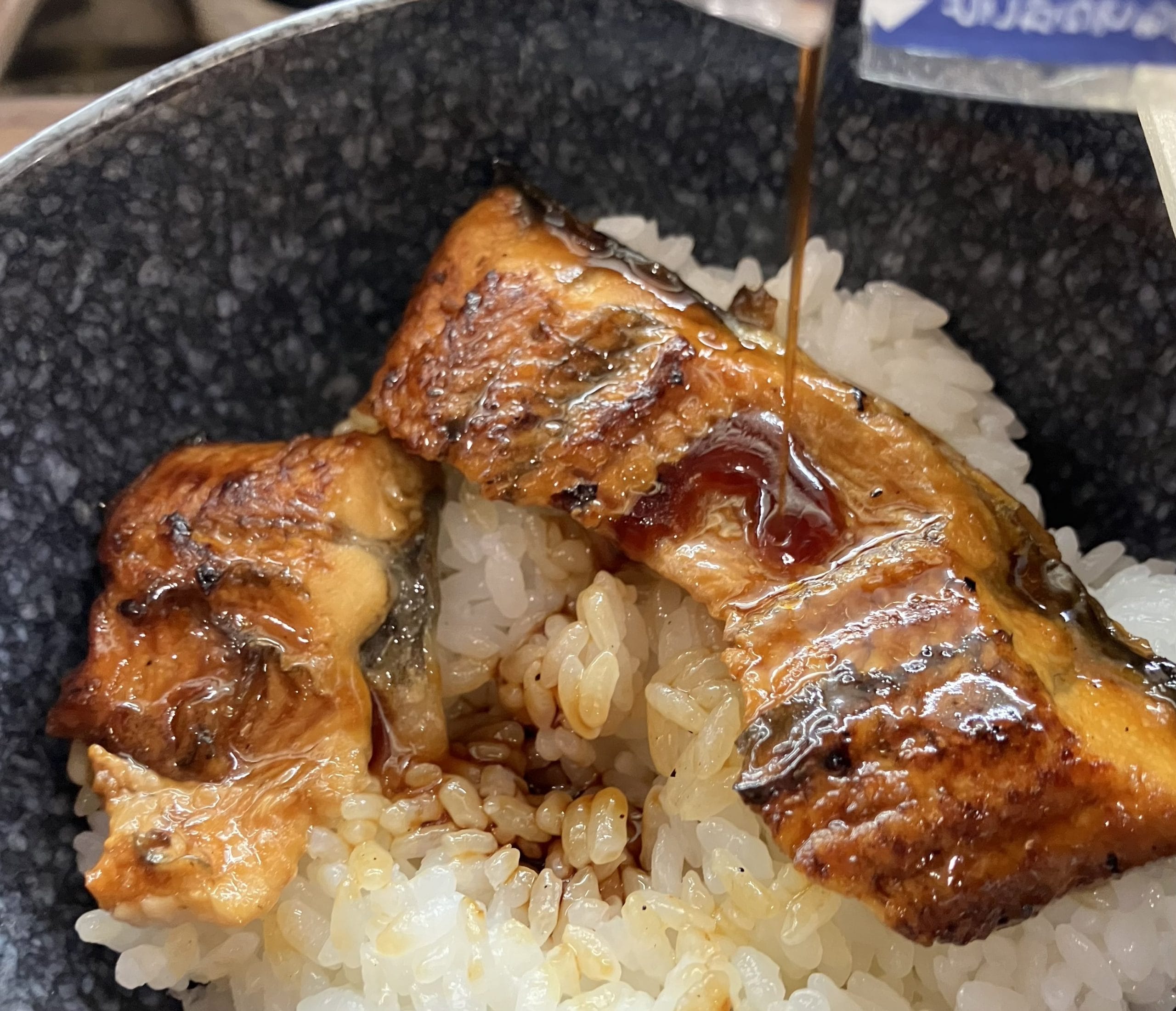 【くら寿司】ランチ830円「うな丼」、食べたら意外なおいしさ！　うなぎのタレかけ放題で最高！の画像6