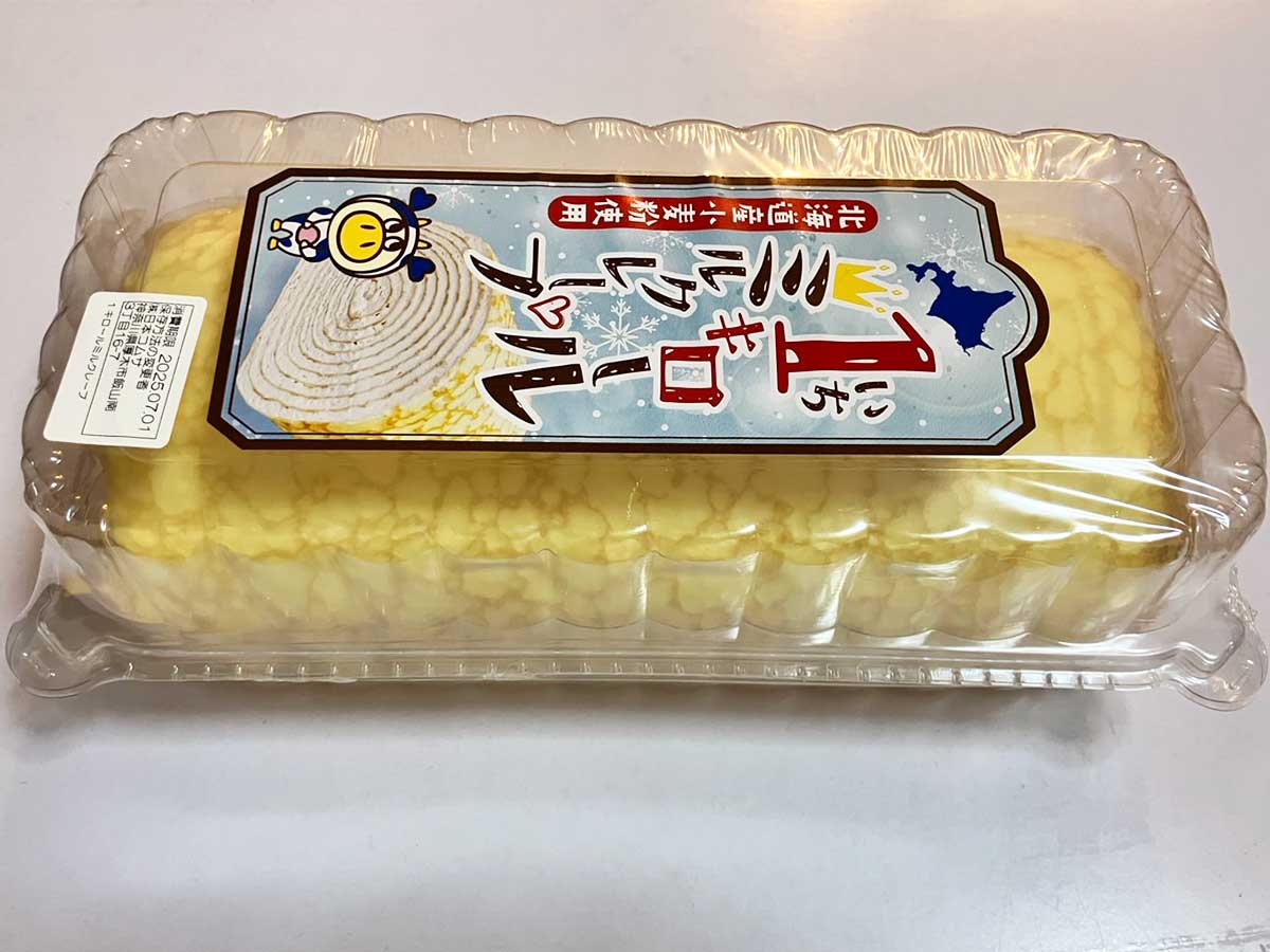 【ロピア】わくわくが止まらない！　大人気「1キロミルクレープ」（1942円）、ド迫力の見た目でとろける味わい！の画像2