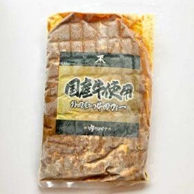 lopia-beefcurry-1-20250710