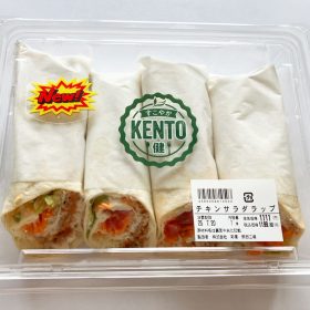 lopia-chiken-sakada-rap-1-20250729