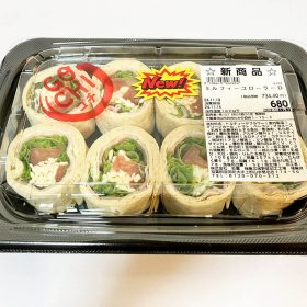 lopia-chiken-sakada-rap-8-20250729