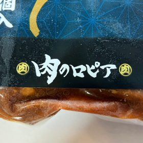 lopia-stewed-hamburger-3-20250424
