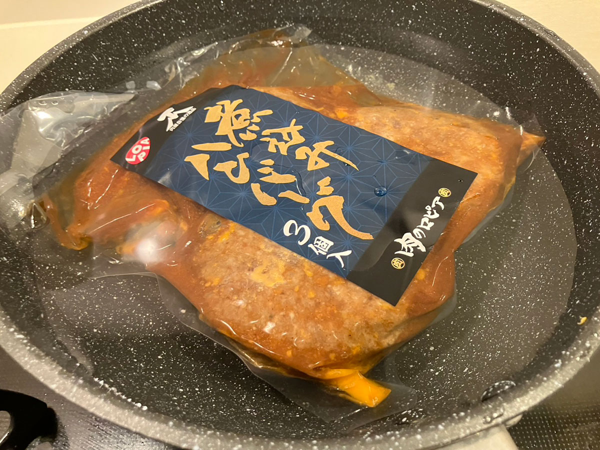 【ロピア】3個753円「煮込みハンバーグ」は独特な食感がおもしろい!?　ソースでごはんが進む！の画像1