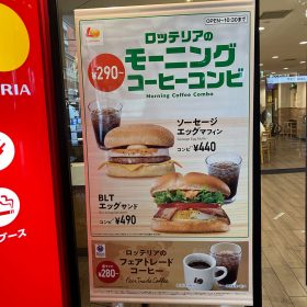 lotteria-02-20250702