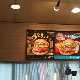 lotteria-03-20250717