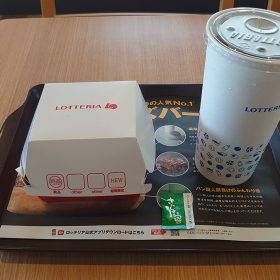 lotteria-04-20250717