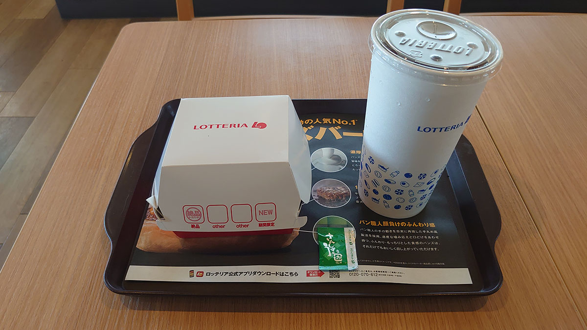 【ロッテリア】990円「うな丼バーガー」は脳バグする感覚!?　リピしたくなる不思議な味わいにビックリの画像4