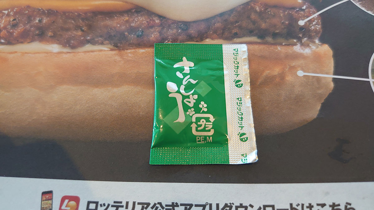 【ロッテリア】990円「うな丼バーガー」は脳バグする感覚!?　リピしたくなる不思議な味わいにビックリの画像5