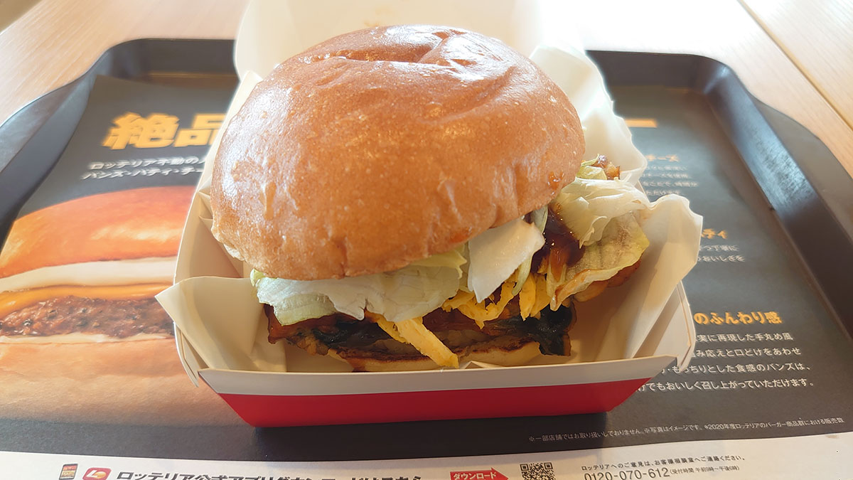 【ロッテリア】990円「うな丼バーガー」は脳バグする感覚!?　リピしたくなる不思議な味わいにビックリの画像6