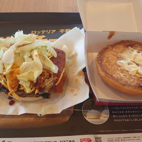 lotteria-08-20250717