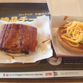 lotteria-10-20250717