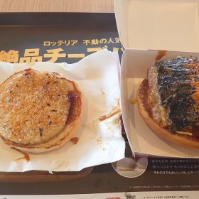 lotteria-11-20250717