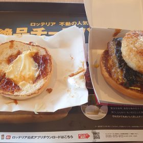 lotteria-12-20250717