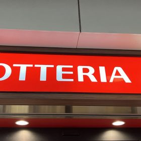 lotteria-signboard