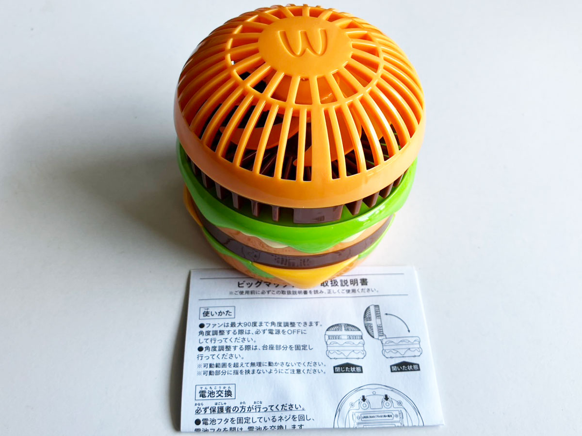 【マクドナルド】3,500円福袋「サマーチャンスバッグ」のお得度は？　ビッグマック型の扇風機、使ってみたら「風が弱い」！の画像6