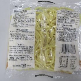 menraku-1