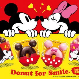 misterdonut-01-20250707