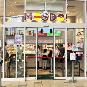 mosdo-monjayaki-burger-1-20250710