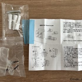 mujirushi-4-20250730