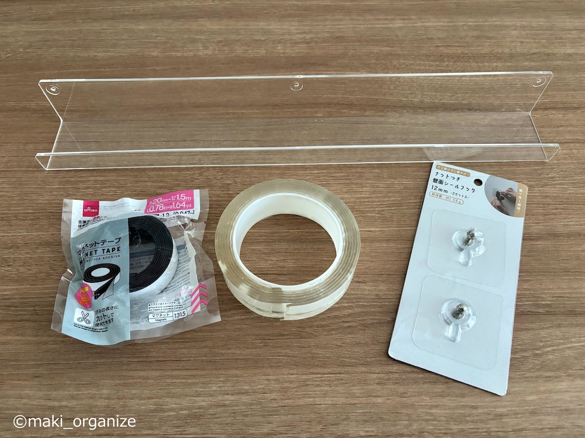 【無印良品】890円「壁に付けられるアクリルディスプレイ」の画像7