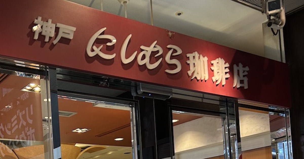 【今週の人気記事トップ10】「ロピア」開店初日の爆買い品は？（7月4日〜7月10日）の画像3
