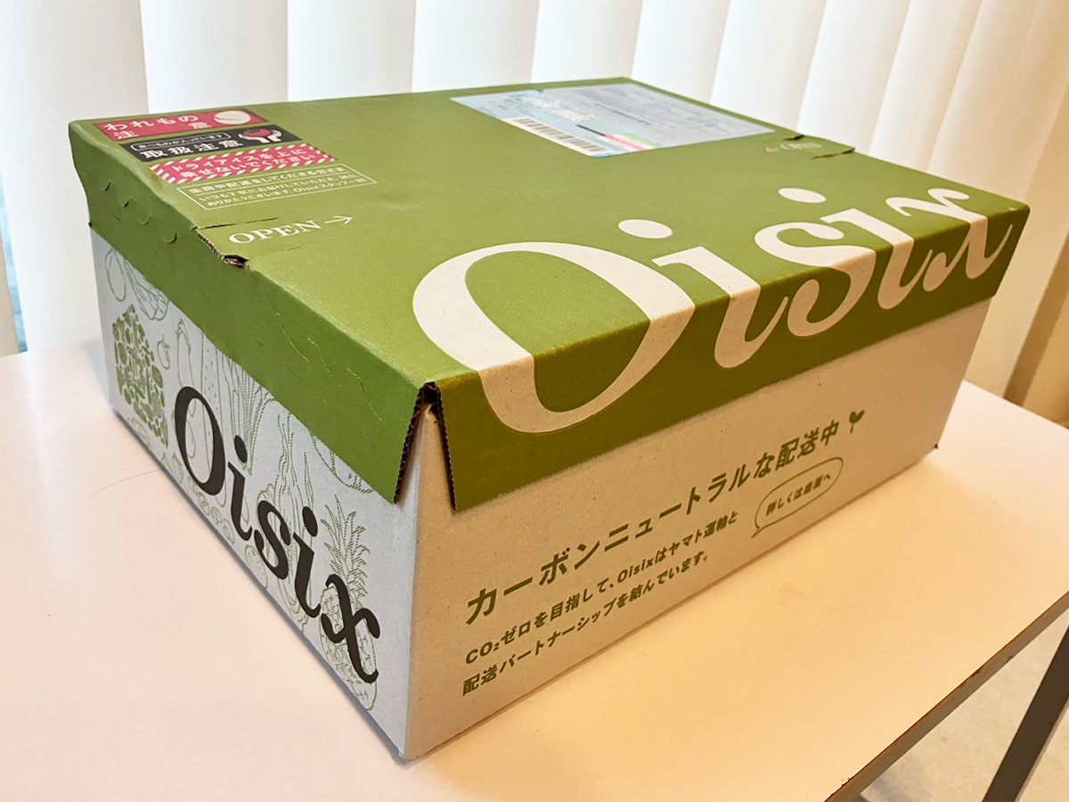 ＜入力中＞会員数10％減少【オイシックス】、2,074円「モスバーガー」監修ミールキット買ったら「おいしすぎる」と子どもが爆食！の画像2