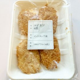 oisix-ebikatsu_bowl-10-20250730
