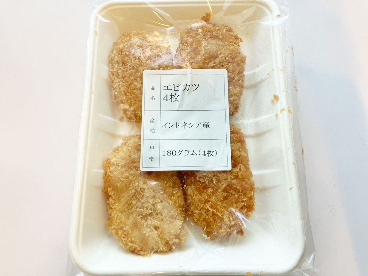＜入力中＞会員数10％減少【オイシックス】、2,074円「モスバーガー」監修ミールキット買ったら「おいしすぎる」と子どもが爆食！の画像10