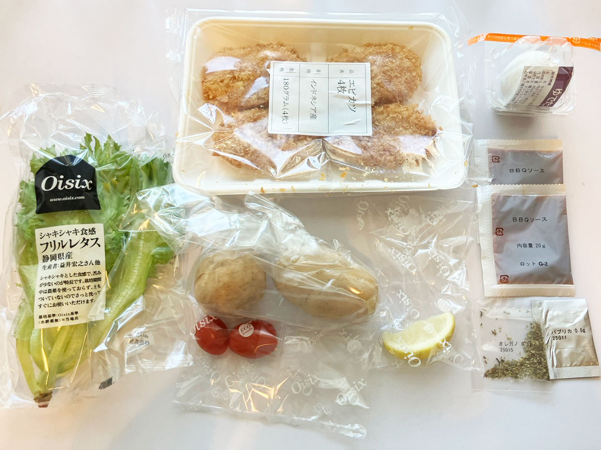＜入力中＞会員数10％減少【オイシックス】、2,074円「モスバーガー」監修ミールキット買ったら「おいしすぎる」と子どもが爆食！の画像7