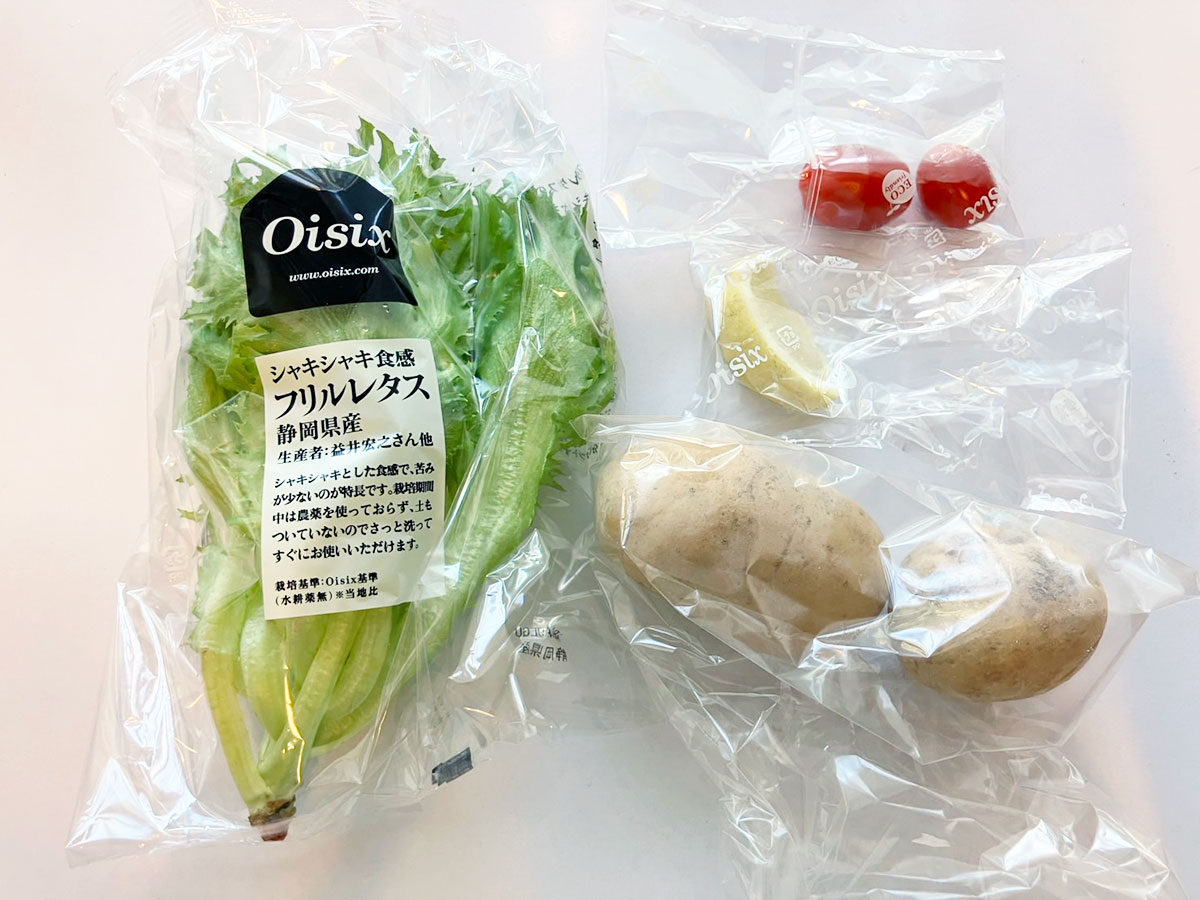 ＜入力中＞会員数10％減少【オイシックス】、2,074円「モスバーガー」監修ミールキット買ったら「おいしすぎる」と子どもが爆食！の画像8