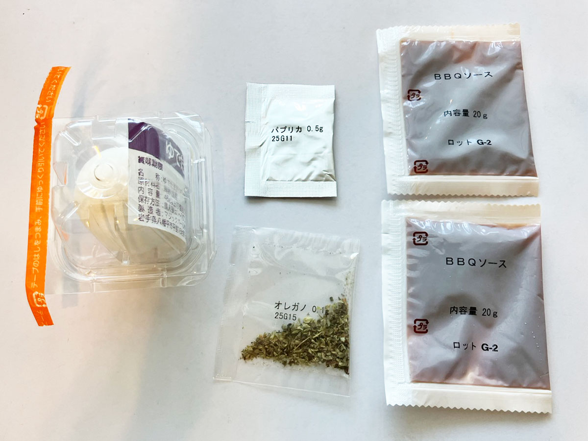 ＜入力中＞会員数10％減少【オイシックス】、2,074円「モスバーガー」監修ミールキット買ったら「おいしすぎる」と子どもが爆食！の画像9