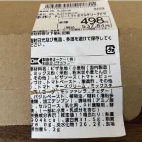 ok-pan-10-20250704
