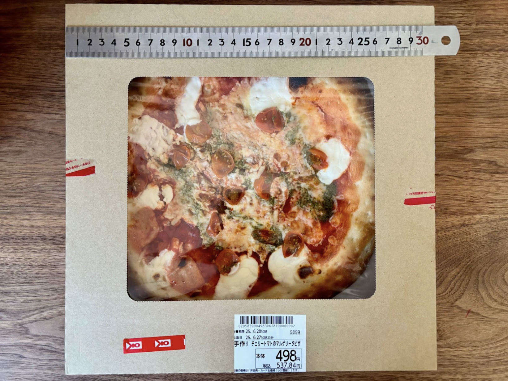 【オーケー】コストコとほぼ同じ、216円「ミニパンオショコラ 5個」の味は？の画像2