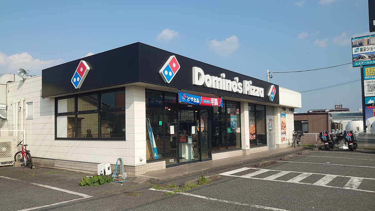 【ドミノ】と【ヤオコー】900円以下「マルゲリータ」ホールピザ食べ比べ！　コスパ◎で満足度が高いのは？の画像2